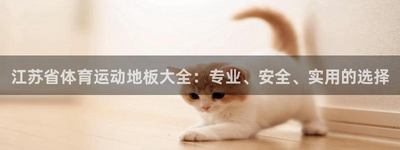 三亿体育登录